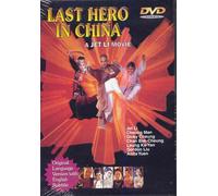 Jet Li - Last Hero in China