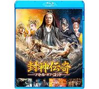 Jet Li - League Of Gods [Edizione: Giappone]