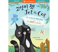 Jet the Cat (Is Not a Cat) (Bilingual Korean & English)