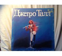 Jethro Tull - Original Masters