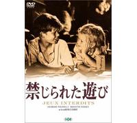 Jeux Interdits [53french]