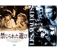 Jeux Interdits/les Maudits [F