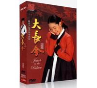 Jewel in the Palace / Dae Jang Geum (Complete Series, All Zone, Good English Sub, Korean Drama)