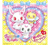 Jewel Pet - Sunshine Happy 3 Music