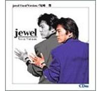 jewel-Vocal Version-