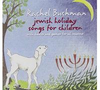 Jewish Holiday Songs for Children