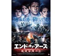 Jhey Castles - End Of The World [Edizione: Giappone]