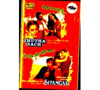 JHUTHA SACH E SITAMGAR - NUOVO 2 IN 1 BOLLYWOOD SARE GAMA AUDIO CASSETTA