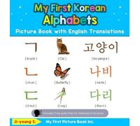 Ji-Young S My First Korean Alphabets Picture Book with Englis (Copertina rigida)