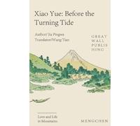 Jia Pingwa Prequel to Xiaoyue (Tascabile) Jia Ping Wa's Novels