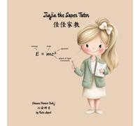 Jiajia the Super Tutor: Learn Mandarin Chinese Phonics Pinyin J