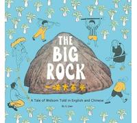 Jian Li The Big Rock (Copertina rigida)
