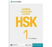 Jiang Liping HSK Standard Course 1 - Workbook (Tascabile)