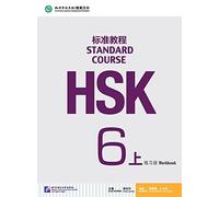 Jiang Liping HSK Standard Course 6A - Workbook (Tascabile)