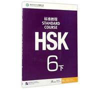 Jiang Liping HSK Standard Course 6B - Textbook (Tascabile)