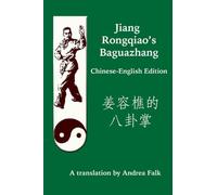 Jiang Rongqiao's Baguazhang Chinese-English Edition