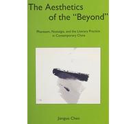 Jianguo Chen The Aesthetics of the 'Beyond' (Copertina rigida)