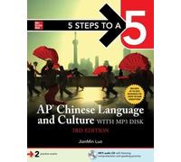 JianMin Luo 5 Steps to a 5: AP Chinese Language and Culture with MP3 (Tascabile)