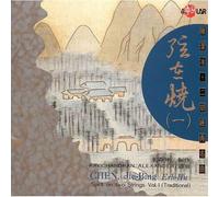 Jie-Bing Chen - Vol. 1-Spirit On Two Strings