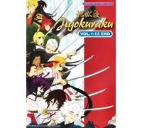 Jigokuraku (VOL.1 - 13 End) ~ Tutte le regioni ~ Versione doppiata in inglese...