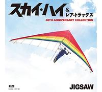 JIGSAW - SKY HIGH &.. -ANNIVERS-