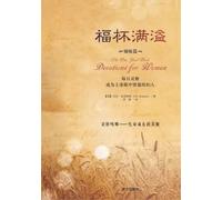 Jill Briscoe The One Year(r) Book Devotions for Women (Tascabile)