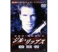 Jill Rips [00english/Dd]