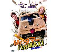 Jim Carrey - Dumb And Dumber To [Edizione: Giappone]