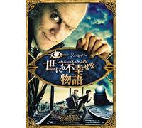 Jim Carrey - Lemony Snicket'S A Series Of Unfortunate Events [Edizione: Giappone]