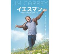 Jim Carrey - Yes Man [Edizione: Giappone]
