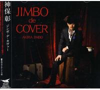 Jimbo, Akira - Jimbo De Cover