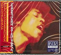 Jimi Experience Hendrix - Electric Ladyland