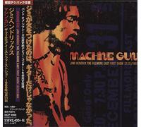 Jimi Hendrix - MACHINE GUN: FIRST FILLMORE EA