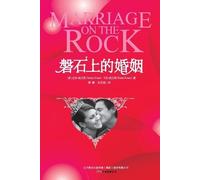 Jimmy Evans Karen Evans Marriage on the Rock (Tascabile)
