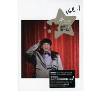 Jimmy Lin (a.K.a. Lin Yu Chun) Next Stop to the Future (CD)