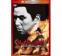 Jimmy Wang Yu - Return Of The One-Armed Swordsman [Edizione: Giappone]