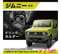Jimny portabottiglie portabicchieri CARMATE JB74 JB64 Sierra 2018-ON x 2 set