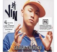 Jin - Learn Chinese