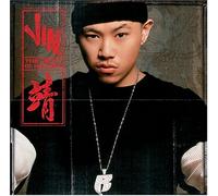 Jin - Rest is History