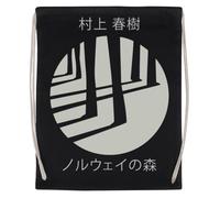 Jinbetee Legno Norvegese Haruki Murakami Borsa Da Palestra Nera In Cotone Riutilizzabile Black Gym Bag Cotton Reusable Sport Sack