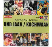 JIND JAAN (1969) E KOCHWAAN (1969) - NUOVO ORIGINAL SOUNDTRACK LOLLYWOOD