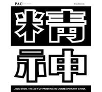 Jing Shen. L'atto della pittura nella Cina contemporanea. Catalogo della mostra (Milano, 10 luglio-6 settembre 2015). Ediz. italiana, inglese e cinese