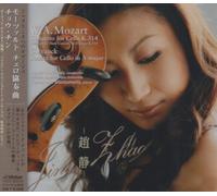 Jing Zhao - Mozart: Cello Concerto/Franck: C