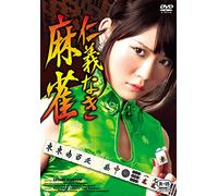 JINGI NAKI MAHJONG - OTONASHI