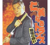 Jinginaki Trance-Saigo No Tata