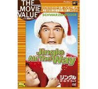 Jingle All the Way [96/E, J/S: E