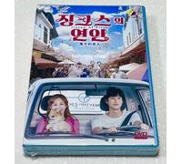 Jinxed At First (VOL.1 - 16 End) ~ All Region ~ Brand New ~ Tv coreana ~ DVD