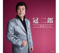 Jiro Kanmuri - Hit Kyoku Shu 2010