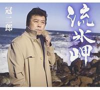 Jiro Kanmuri - Ryuhyo Misaki/Komorebi