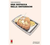 JIRO TANIGUCHI YOKO HIRAMATSU UNA BISTECCA A SHITAMACHI PANINI